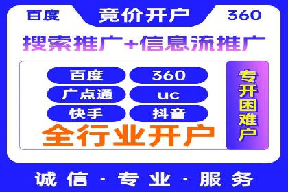 精选百度推广代理成功案例分享